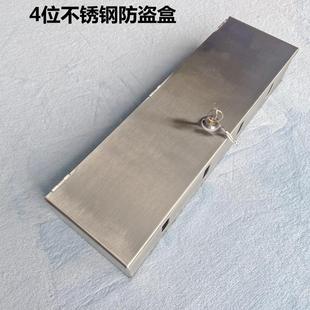 加厚并排2位车充电插座防水带锁防盗室外保护盒