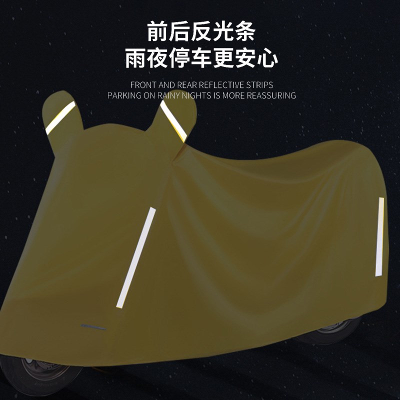 九9号c+5c+电动车+9+车衣防雨罩防尘罩车遮雨罩