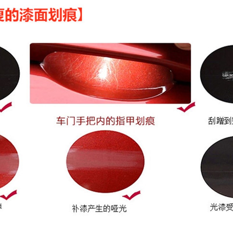 去痕研磨剂 汽车划痕修补蜡车用漆面划痕去除剂 抛光划痕蜡
