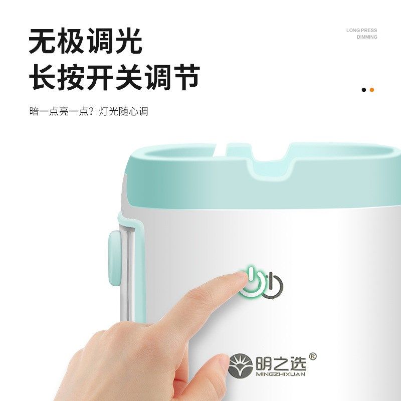 ld护眼台灯学生学习充电款长续航书桌阅读宿舍大学生调光灯,家装灯饰光源,阅读台灯(护眼灯/写字灯),淘宝优惠券,粉丝福利购,淘宝优惠卷