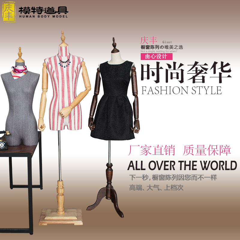 高档实木活动手臂半身女麻布模特架子韩版模特 新款上架 版型超