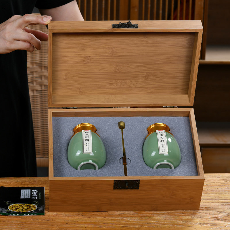 新款铁皮石斛礼盒空盒 端铁皮枫斗包装礼品盒 定制陶瓷密封罐子,包装,礼品盒,淘宝优惠券,粉丝福利购,淘宝优惠卷