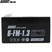 小 用电梯安防报警 .铅酸蓄电池N.