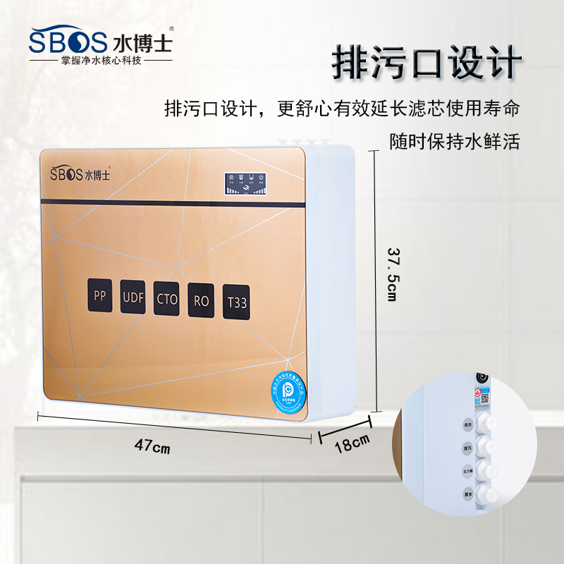 水博士厨下家用五级过纯水直饮水机过重金属便捷一体净水芯
