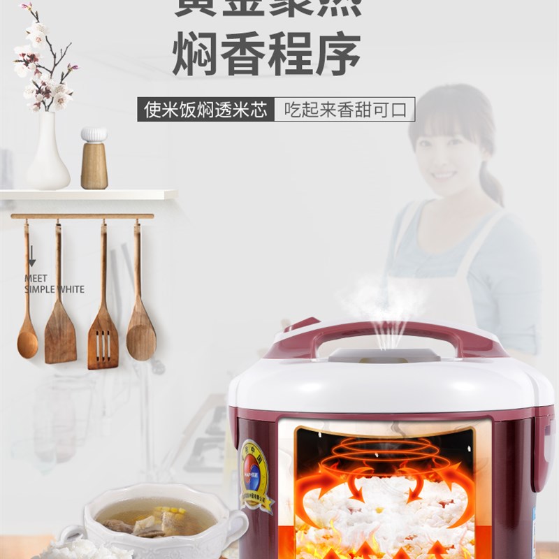 韩派电饭煲西施电饭锅2LLL5L7L带蒸层煲粥煲汤不溢多功能电煮锅