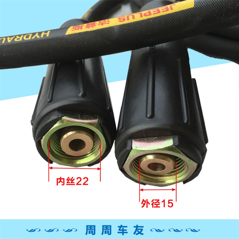 洗车泵商用洗车机清洗机器T20/T0/B20B0型钢丝管高压管水管