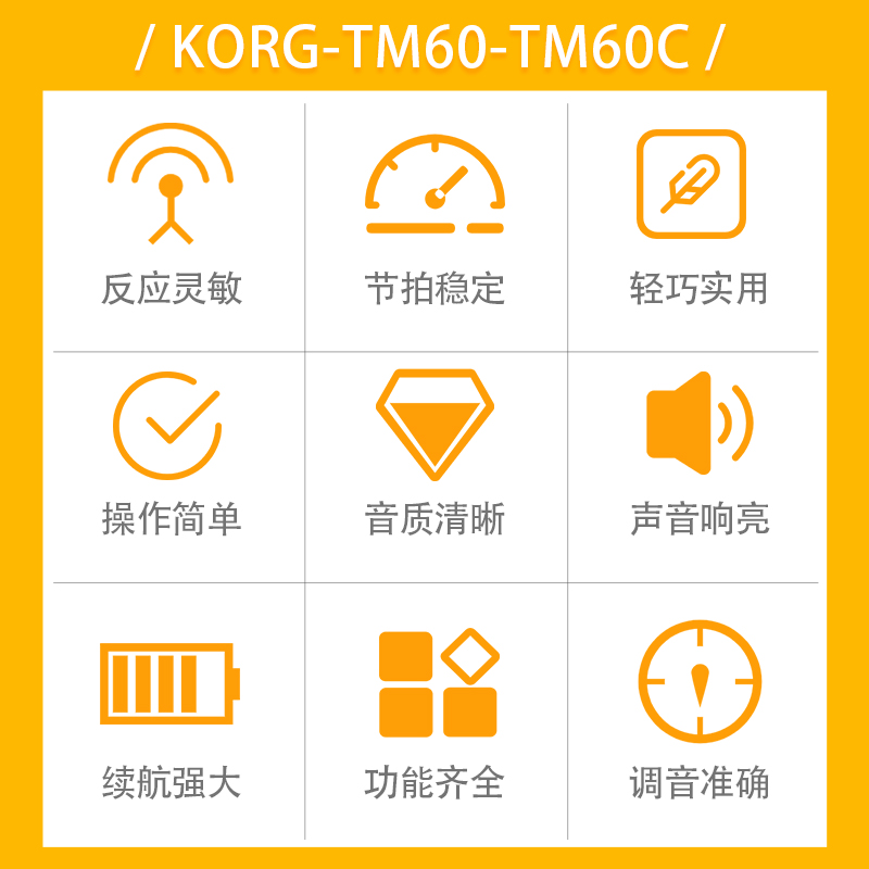 KORG TM0调音器萨克斯校音器节拍器二合一提琴管乐通用送拾音夹