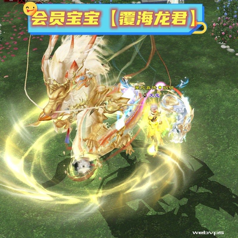 天龙八部单机版可断网怀旧曼陀山STEAM