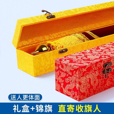 高档锦旗送月嫂月子中心会所订旌旗订做定制感谢金牌服务康复助产