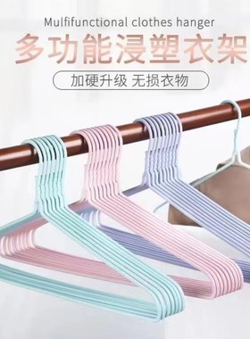 加粗家用成人加粗衣撑子衣挂晾衣服架收纳挂钩子宿舍学生衣架