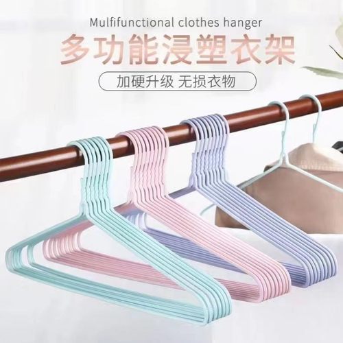 加粗家用成人加粗衣撑子衣挂晾衣服架收纳挂钩子宿舍学生衣架