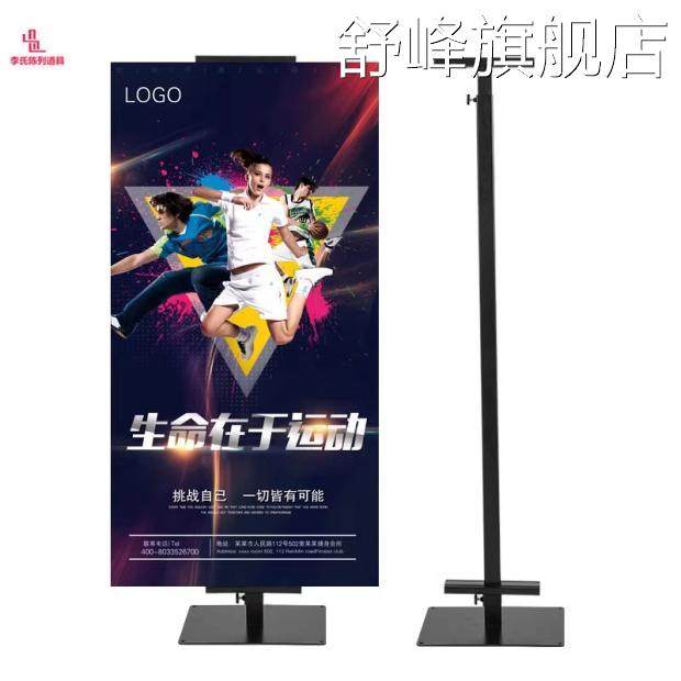 双面kt板展架海报架子户外立式落地广告挂画支架水牌伸缩展示架