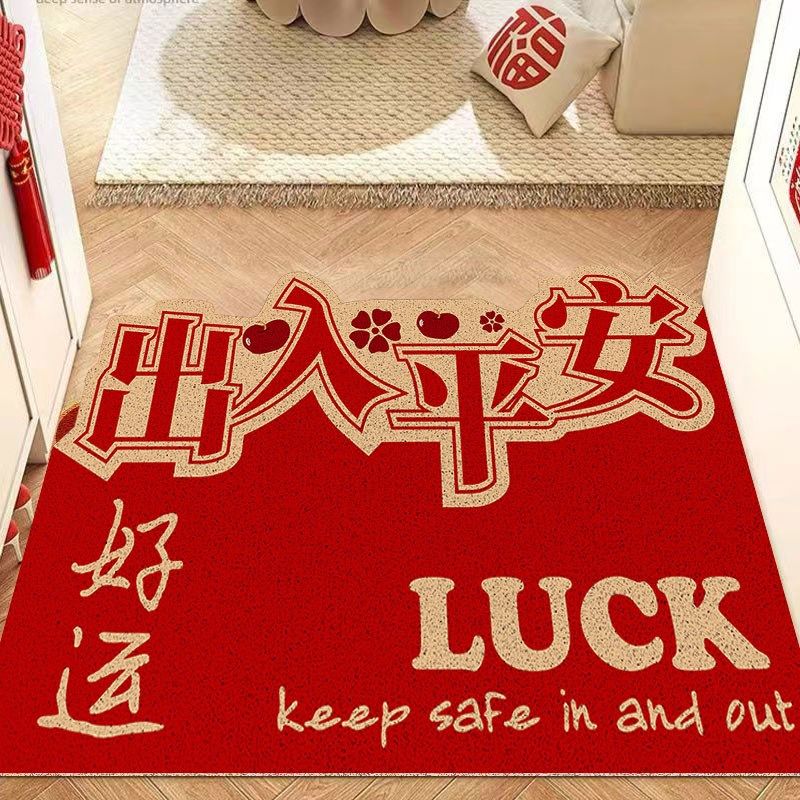 新年入户门地垫出入平安乔迁新房搬家红色脚垫门口地毯门垫进门垫,居家布艺,入户地垫,淘宝优惠券,粉丝福利购,淘宝优惠卷