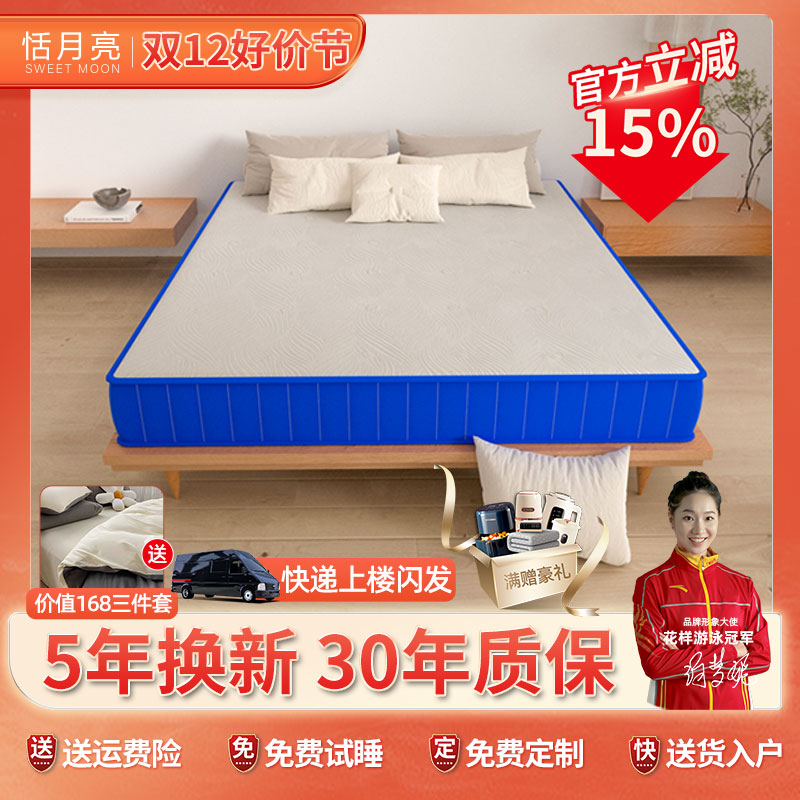 独立弹簧床垫家用卧室双人记忆棉压缩卷包软硬适中席梦思酒店民宿