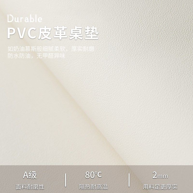 法式轻奢高级感电视柜餐边柜桌垫台面保护垫鞋柜酒柜防脏桌布垫子,居家布艺,桌布,淘宝优惠券,粉丝福利购,淘宝优惠卷