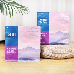 鲜朗猫粮主食冻干生骨肉全价成猫幼猫奶糕鸡肉猫咪布偶加菲猫英短