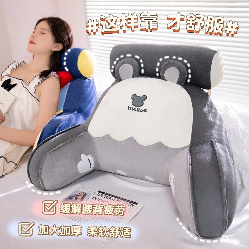 床头靠垫软包床上大靠背垫学生宿舍靠枕孕妇护腰枕头儿童沙发抱枕,居家布艺,床头靠垫,淘宝优惠券,粉丝福利购,淘宝优惠卷