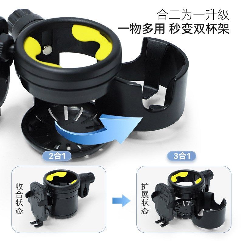 婴儿推车水杯架多功能置物架自行车奶茶奶瓶水杯托手机支架配件,婴童用品,推车配件,淘宝优惠券,粉丝福利购,淘宝优惠卷