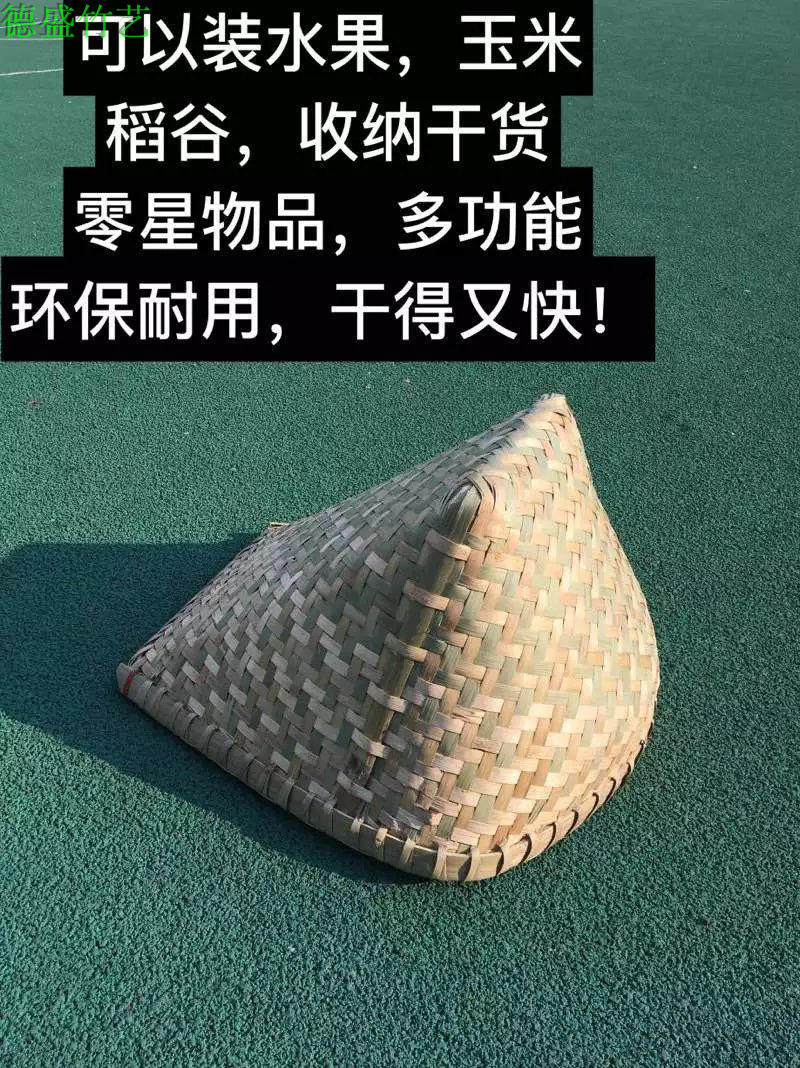 四川竹编酿酒粮食竹簸箕竹撮箕舞台表演道具收纳篮子撮箕晾晒农具,特色手工艺,竹编/竹雕,淘宝优惠券,粉丝福利购,淘宝优惠卷