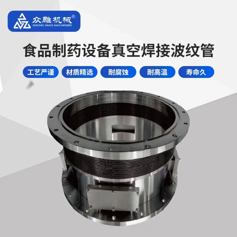 食品制药设备不锈钢304316真空焊接波纹管ISO C KF法兰柔性波纹管,标准件/零部件/工业耗材,波纹管/金属软管/塑胶软管,淘宝优惠券,粉丝福利购,淘宝优惠卷