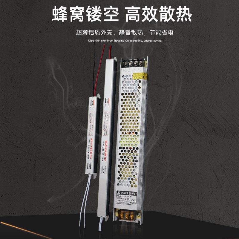 led超薄灯箱广告内置细长条电源220V转12V5A60W 线形灯条带变压器