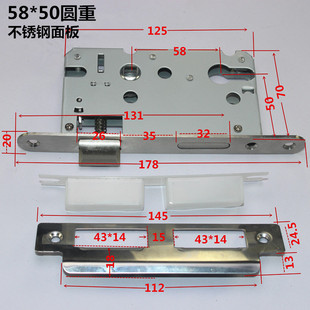 雀跃5845不锈钢面板 卧室房间室内门锁体木门锁芯58锁体重弹簧