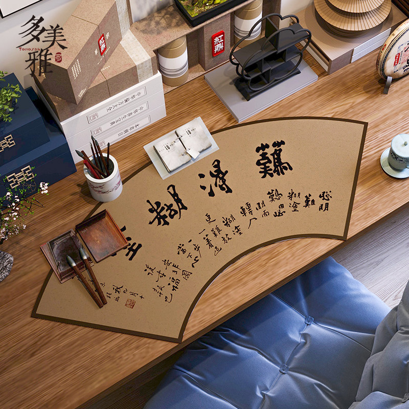 中式书法角扇形皮革书桌垫防水防油免洗茶几桌布可裁剪桌面保护垫,居家布艺,桌布,淘宝优惠券,粉丝福利购,淘宝优惠卷