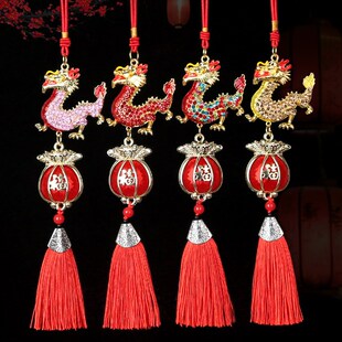 新年装饰挂件带钻龙车内挂饰春节室内装饰品龙年生肖龙镶钻吊坠