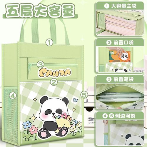 学生手提拎书袋学生帆布袋男孩女孩作业文件袋补习班补习袋大容量