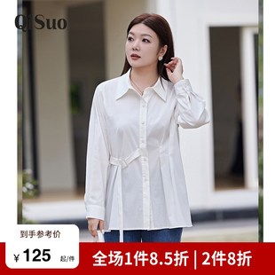 显瘦大码胖MM上衣女开衫早秋2024新款款式气质白色长袖衬衫中长款