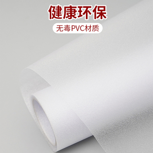 卫生间浴室玻璃窗防窥膜自粘窗帘防走光窗口贴纸厕所窗户遮挡神器