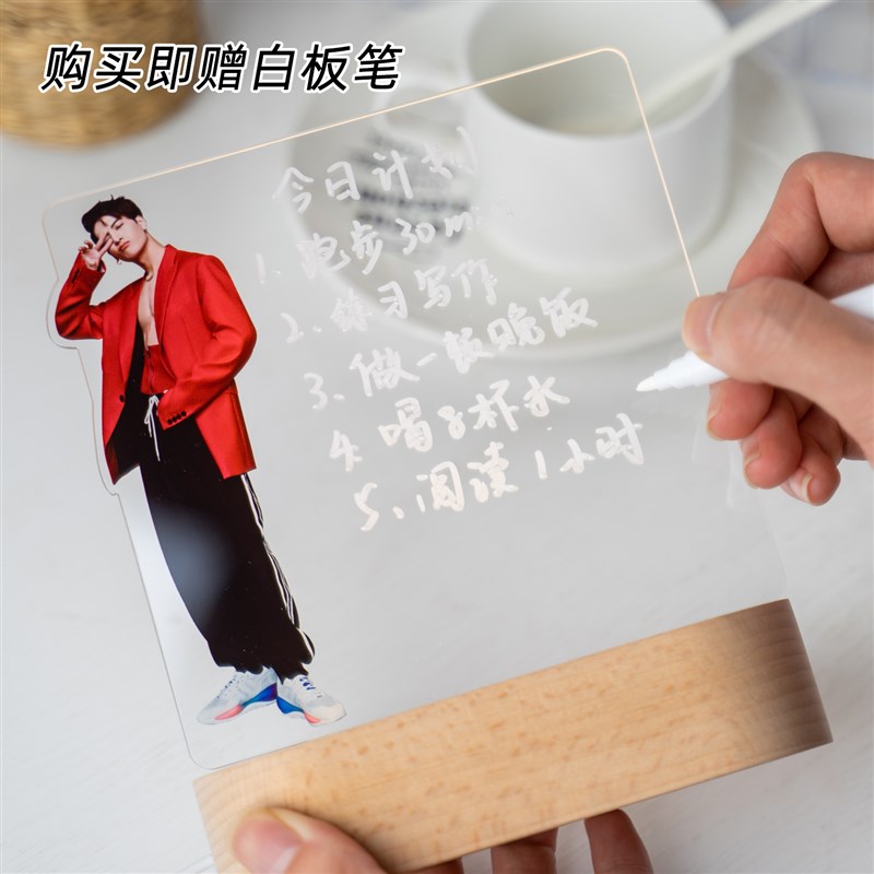 王嘉尔留言板实木小夜灯GTO7创意记事备忘录桌面装饰宿舍床头摆件