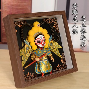 京剧戏曲人物绢人娃娃人偶相框摆件中国北京非遗家居装饰壁饰挂件
