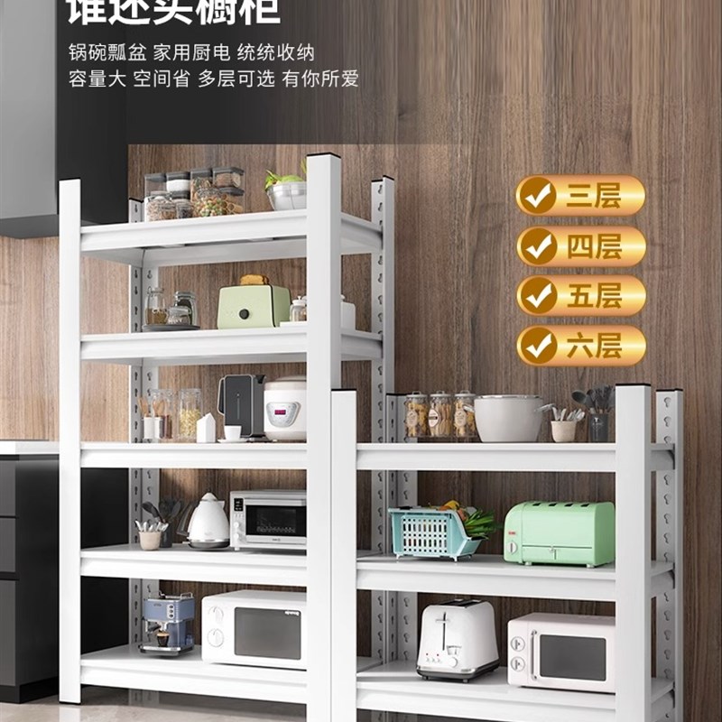 厨房置物架落地多层多功能家用微波炉烤箱收纳架橱柜货架碳钢架子
