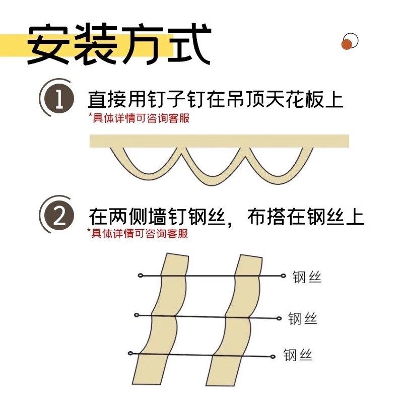 天幕吊顶挂布定制书法装饰室内天花板氛围感布置背景布破店风定制,居家布艺,门帘,淘宝优惠券,粉丝福利购,淘宝优惠卷