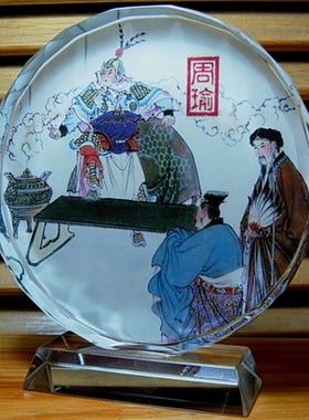 周瑜纪念品三国演义东吴收藏品水晶摆设礼品工艺品装饰品礼品摆件