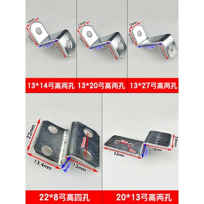 Z字型角码固定件幕墙梯形铁角层板托瓷砖干挂件支架连接件镀锌