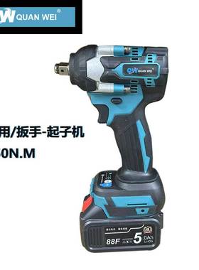 350牛米权威电动扳手无刷大扭力充电风炮锂电冲击汽修架子工8969