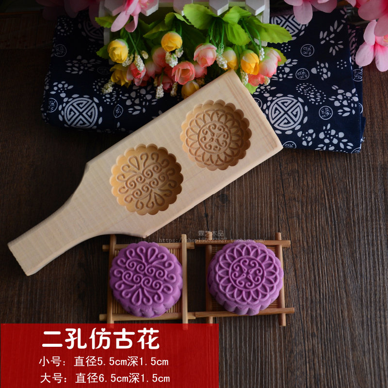 包邮木质月饼模具青团南瓜饼绿豆糕点心面食米粿粑馒头磕子印烘焙