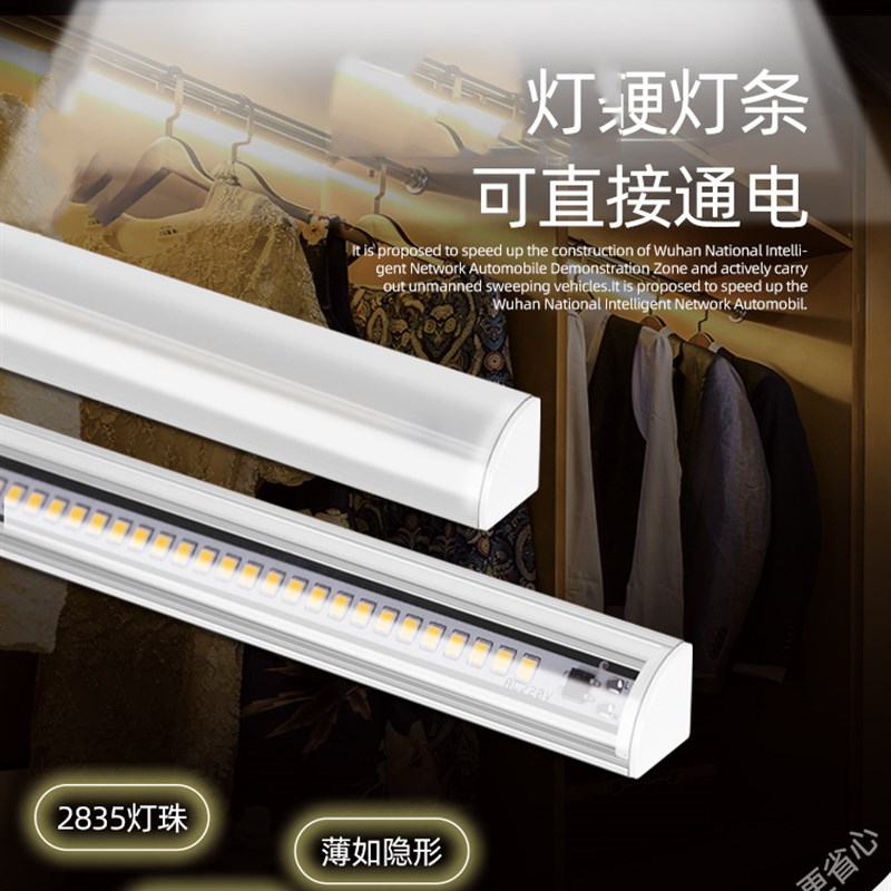 定制低压24V12V工程质量LEDV型直角灯条带家装橱柜层板灯