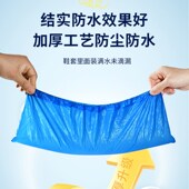 鞋 一次性加厚耐磨防水防滑防尘家用室内防护塑料胶脚套 套大号男款
