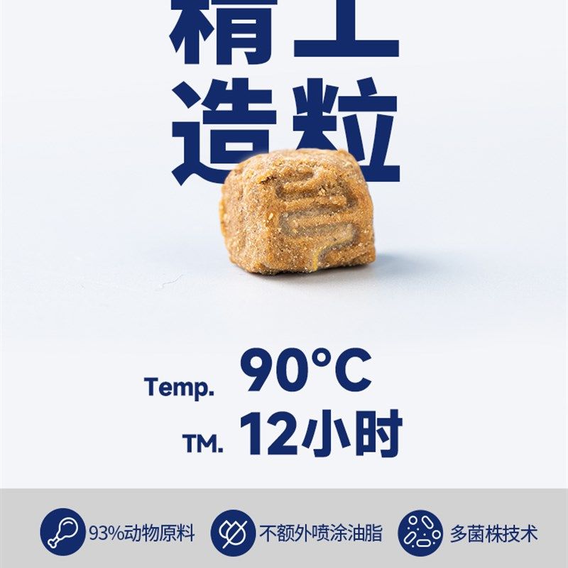 毛球殿下低温烘焙猫粮无谷全价全阶段幼猫成猫粮发腮,宠物/宠物食品及用品,猫全价风干/烘焙粮,淘宝优惠券,粉丝福利购,淘宝优惠卷