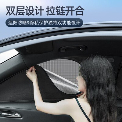 宝马F55X1X2X3X4X5X61系2系3系5系专用卡式窗帘遮阳挡光网纱双层