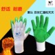 乳胶皱纹劳保手套加厚耐磨防滑防水劳动浸胶胶皮塑胶实用劳保耐用