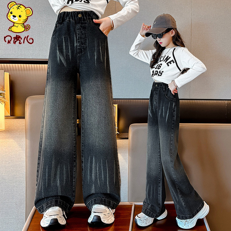 女童裤子春秋外穿2024新款中大童休闲直筒阔腿黑色春季儿童牛仔裤