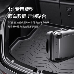 适用宝马4系425i/430i后备箱垫车内饰用品改装配件汽车装饰后尾箱