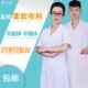 白大褂护士服薄料厚料长短袖 美容院工作实验服 医师医生服男女夏装