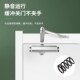 闭门器缓冲关门自动闭合器家用液压静音推拉门消防防火门装 置神器