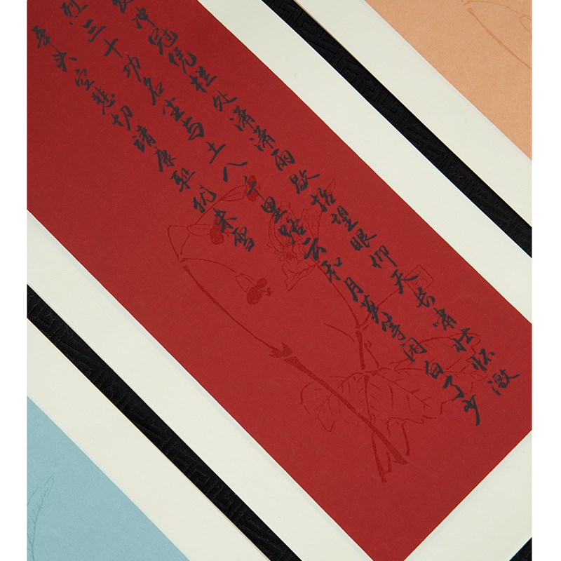 兴文斋手札蜡染仿旧信笺纸手札毛笔书法小楷行草半生半熟宣纸