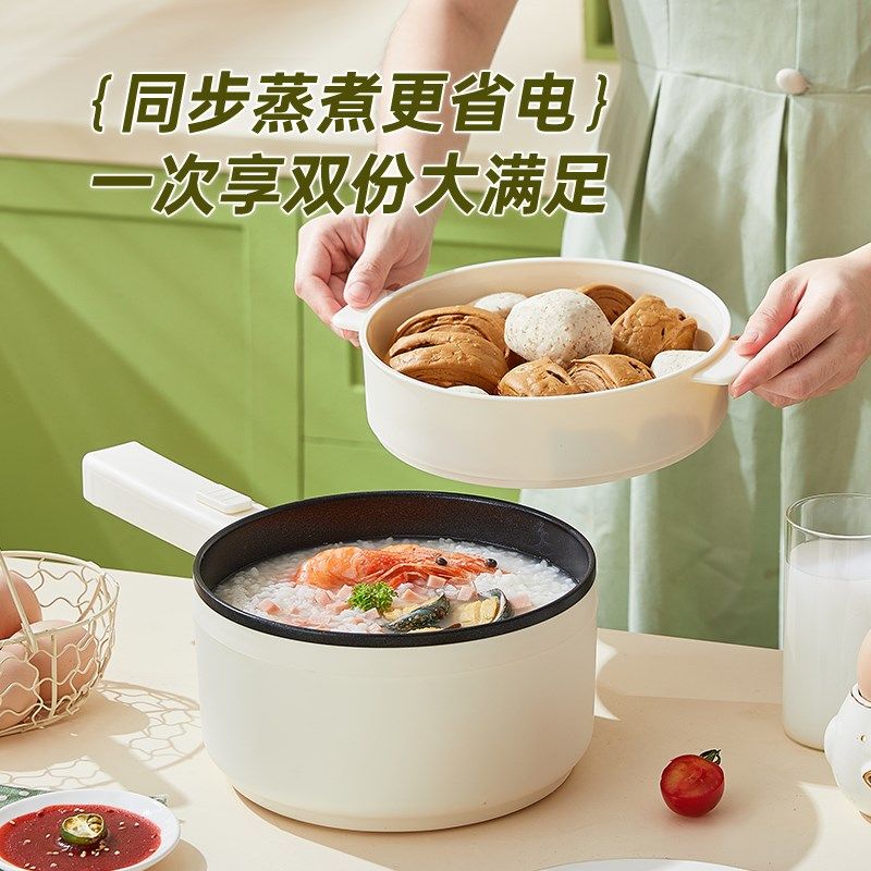 当天发货长柄多功能电煮锅家用不粘宿舍学生热火锅单人迷你一体,厨房电器,电煮锅,淘宝优惠券,粉丝福利购,淘宝优惠卷